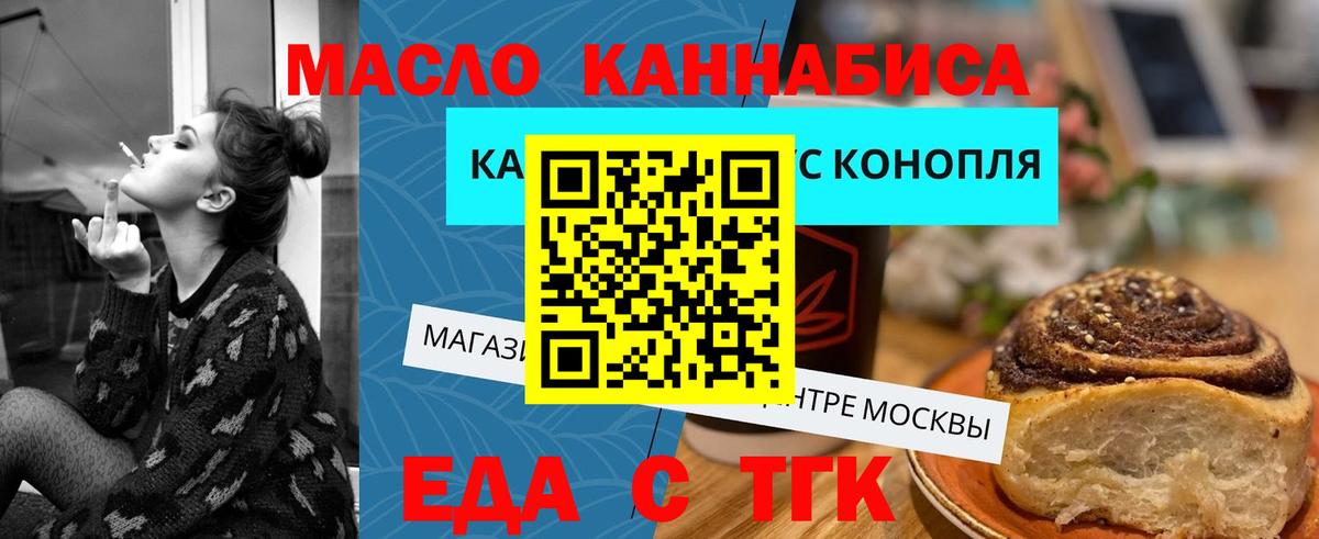 Набережные Челны  Canna-Cookies марихуана  Вход с VPN 