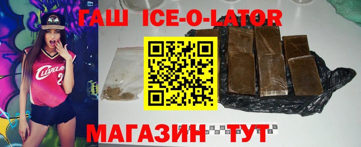 ГАШ убойный Набережные Челны