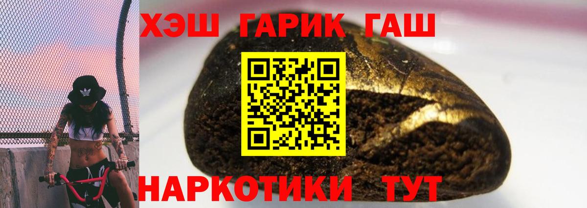 купить  сайты  Вход с VPN  Набережные Челны  ГАШИШ Cannabis  Гашиш hashish  Гашиш 