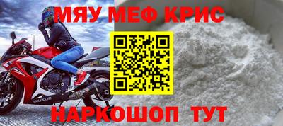 винт Гагарин
