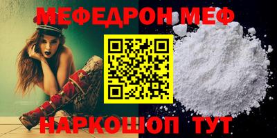 винт Гагарин