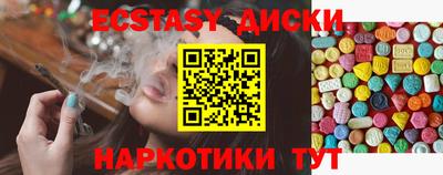 дживик Гатчина
