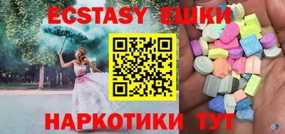 дживик Гатчина