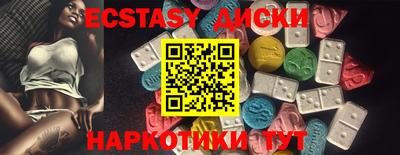 дживик Гатчина