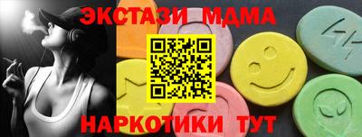 дживик Гатчина