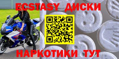 дживик Гатчина