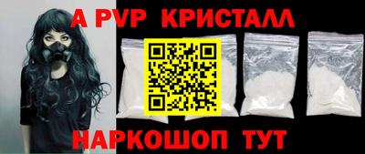 винт Гагарин