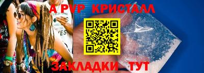 винт Гагарин