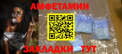 винт Гагарин