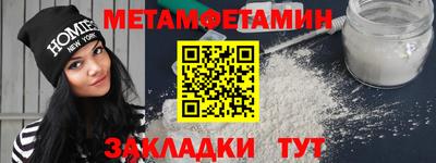 винт Гагарин