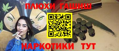 винт Гагарин