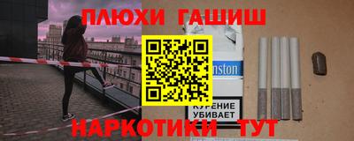 винт Гагарин