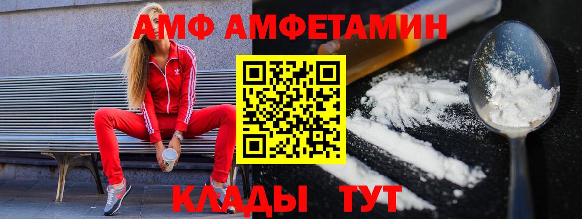 Набережные Челны  МЕТАМФЕТАМИН мет  Вход с VPN 