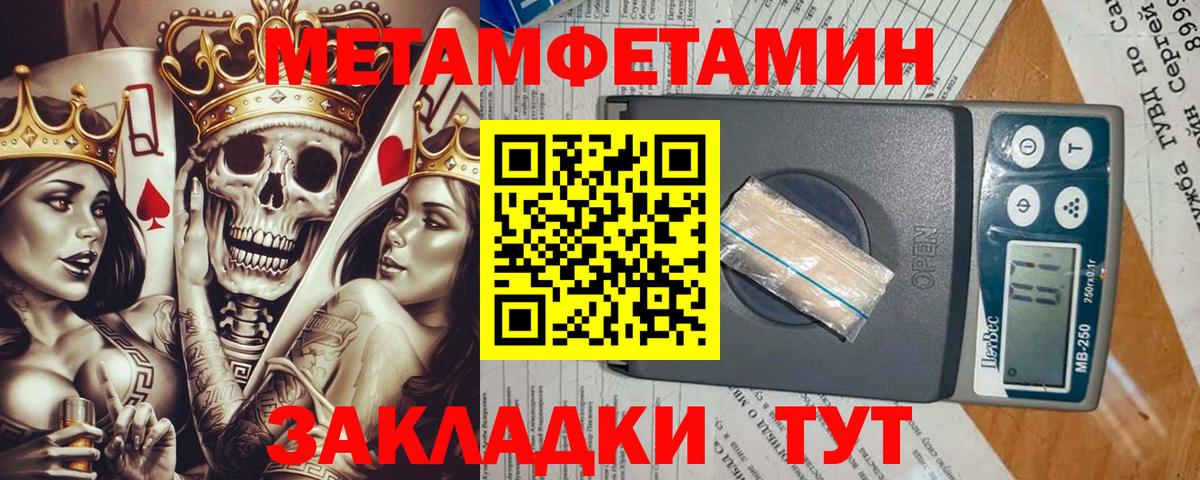Набережные Челны  Гашиш  Мефедрон   МАРИХУАНА  Вход с VPN  ГАШИШ  COCAIN 