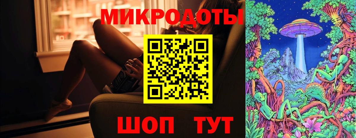 Галлюциногенные грибы Magic Shrooms Набережные Челны