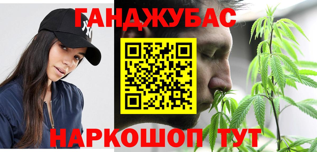 Шишки марихуана план  Бошки марихуана OG Kush  Канабис Ganja  Марихуана конопля  Вход с VPN  Набережные Челны 
