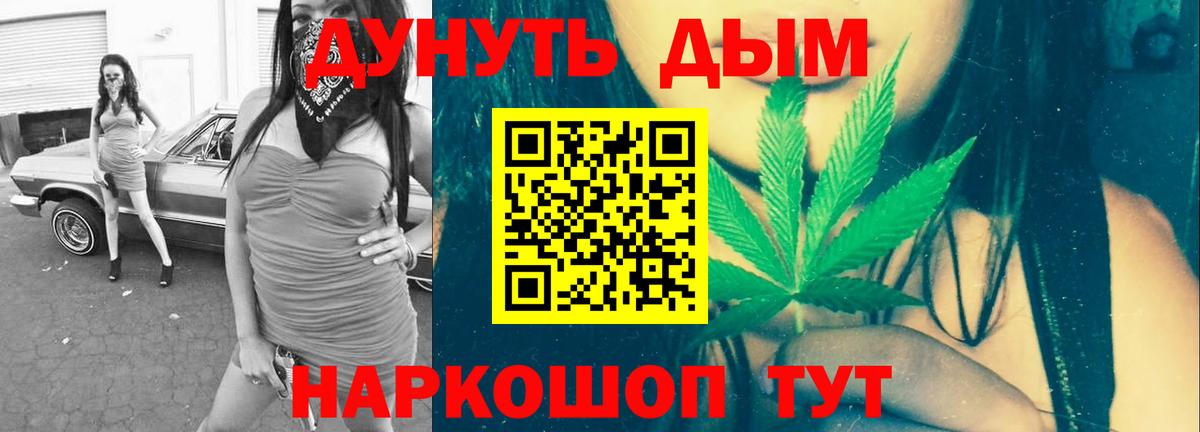 Канабис план Набережные Челны